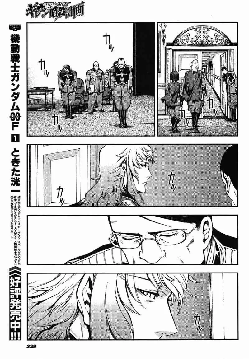 Kidou Senshi Gundam Giren Ansatsu Keikaku Chapter 11 21